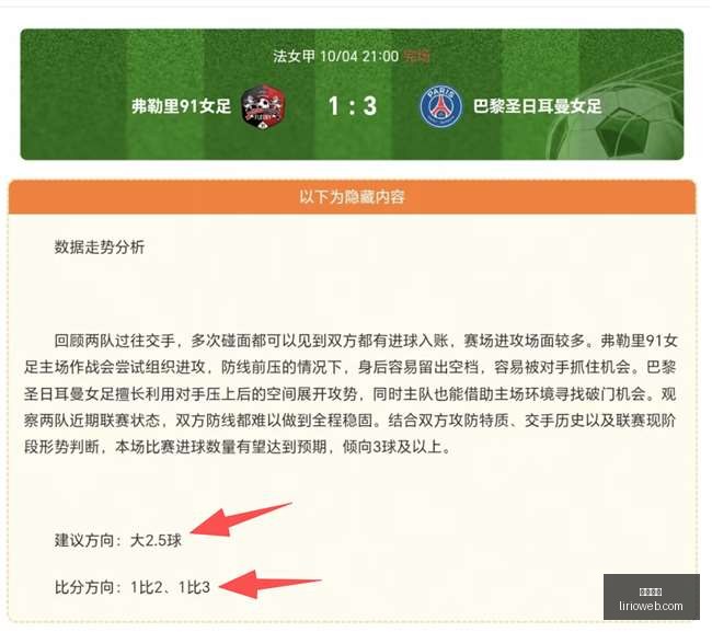 赛季瑞典超,焦点,赫根迎战瓦,乐鱼体育官网,乐鱼体育App,乐鱼体育下载,乐鱼体育登录,乐鱼体育平台