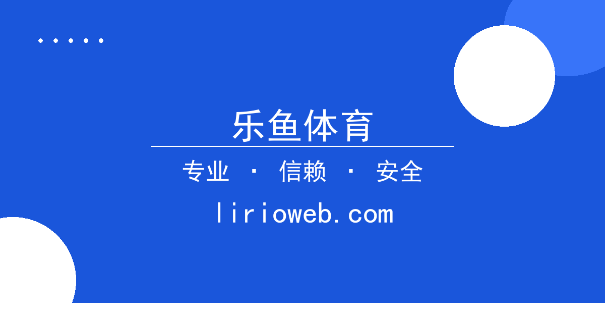乐鱼体育 - 三星与宝马合作研发智能制造系统，加速电动车生产 - 乐鱼体育 配图1